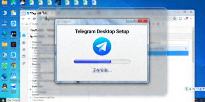 第一步：运行Telegram官方安装程序截图