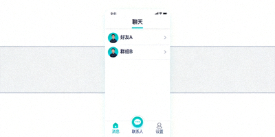 Telegram纯净无广告的简洁用户界面