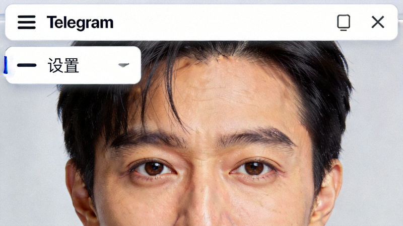 Telegram电脑版设置菜单入口截图 - 点击左上角三条横线打开菜单