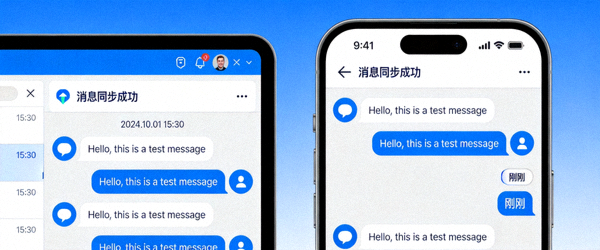 Telegram电脑版与手机版消息同步成功的界面对比