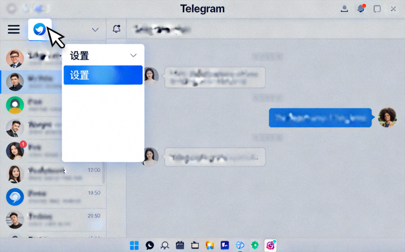 Telegram电脑版主界面，点击左上角菜单打开设置