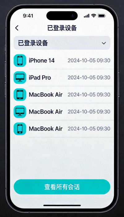 Telegram手机应用内已登录设备列表界面截图