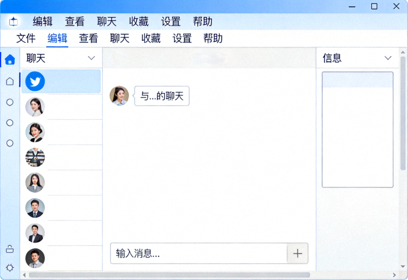 应用汉化包后Telegram电脑版显示为简体中文界面的完整截图