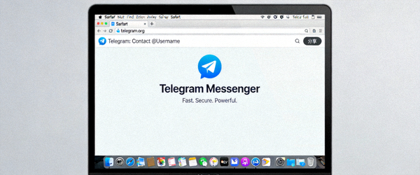 在Mac上访问Telegram官网的Safari浏览器界面